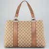 Gucci Bamboo Bar Medium Tote in Beige (bge ebony natural) - Lyst