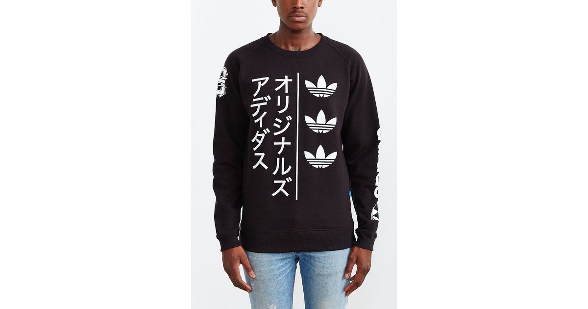 adidas originals 03 sweatshirt adidas originals 03 sweatshirt